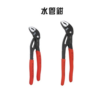 HST 水管鉗 A-227A A-227B 細齒微調 強力型 台灣製造 螢宇五金
