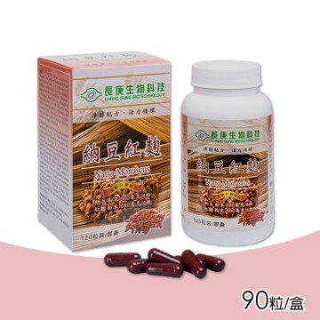 【長庚生技】納豆紅麴膠囊(升級配方) 120粒/盒