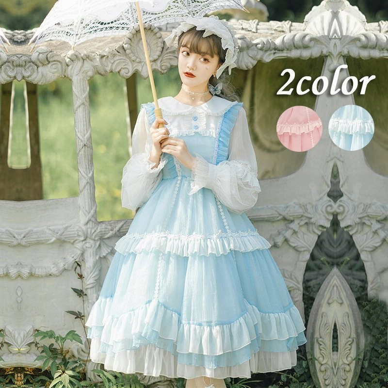 コスチューム ロリータドレス 長袖 ワンピース エプロンドレス風 ティアード フリル レース お嬢様風 萌え系 姫系 甘ロリ シフォン 透け感 重ね着 通販 Lineポイント最大get Lineショッピング