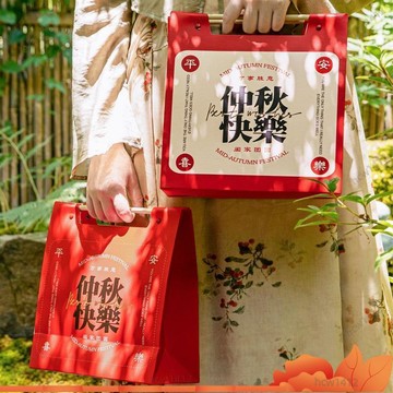 ⚡爆款下殺⚡ 【5入】紅色國風中秋月餅禮袋包裝手提袋蛋黃酥伴手禮品盒高檔手拎袋子 CEEO