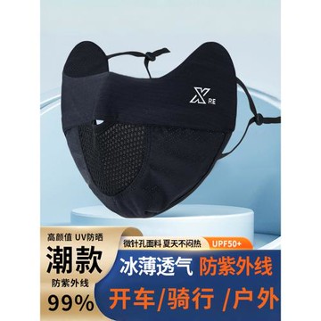 防曬口罩女防紫外線高顏值男士冰絲薄款透氣夏季運動騎行黑色面罩