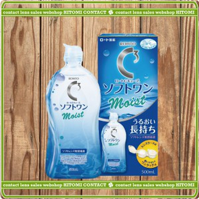 ロート Cキューブ ソフトワンモイスト500ml×1本 ソフトコンタクト 洗浄液 通販 LINEポイント最大1.0%GET | LINEショッピング ロート Cキューブ ソフトワンモイスト500ml×1本 ソフトコンタクト 洗浄液 通販 LINEポイント最大1.0%GET | LINEショッピング