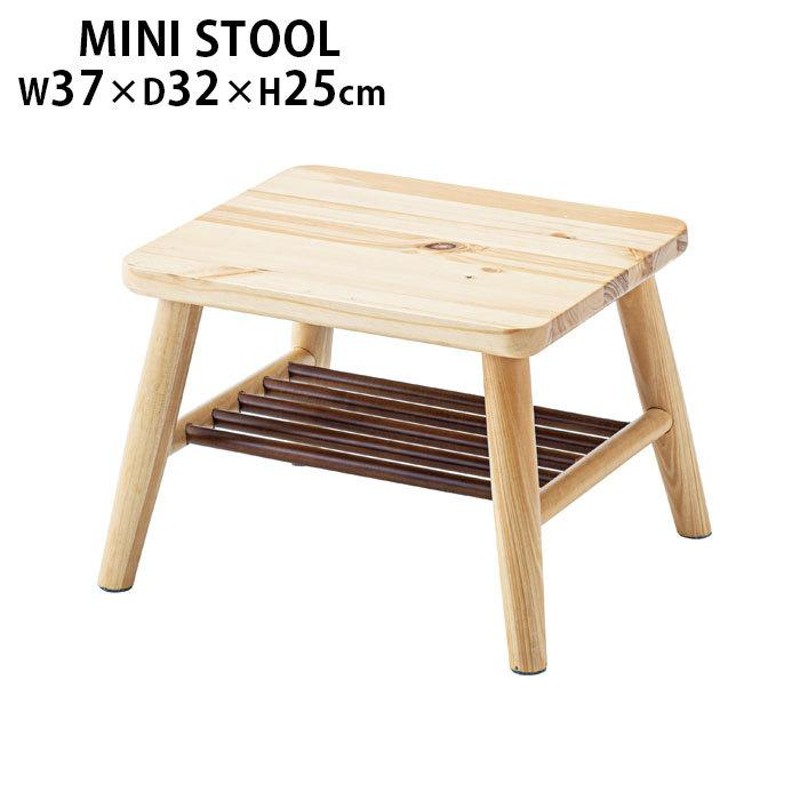 ☆スツール 木製 踏み台 ミニテーブル 小さい椅子 腰掛け スツール