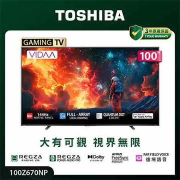 TOSHIBA 100吋 4K QLED FullArray LED 液晶顯示器 100Z670NP