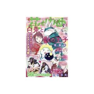 中古コミック雑誌 付録付)花とゆめ 2023年6月5日号