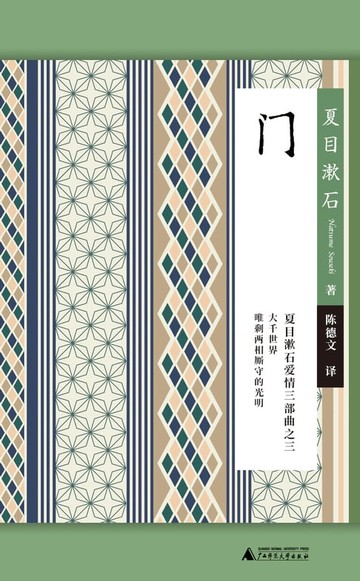 【電子書】门