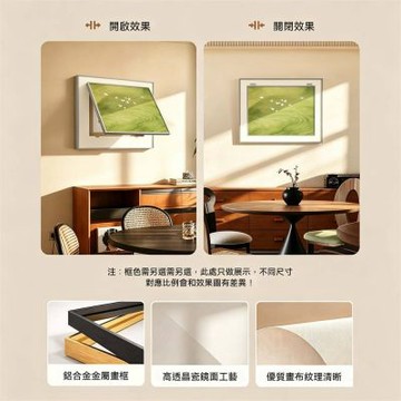 新川 電錶箱裝飾畫 法式復古風掛畫 掛畫（60*45cm）