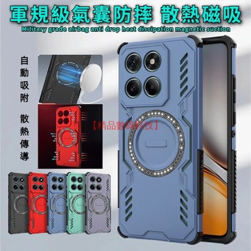 軍規散熱磁吸殼 摩托羅拉 Moto Edge 60 50 Pro Fusion 40 手機殼 防摔手機殼 保護殼 防滑
