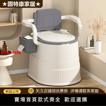 【台灣公司 超低價】旱廁坐便器可移動馬桶老人家用便攜式痰盂孕婦成人老年人床邊便桶