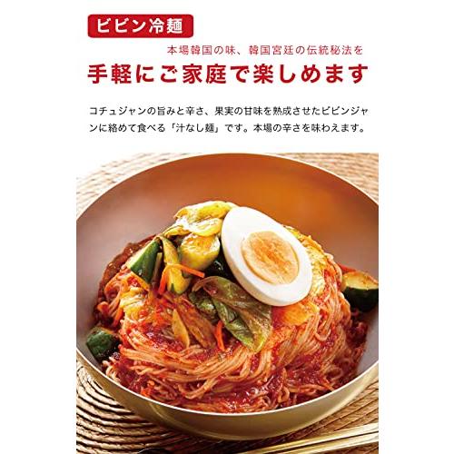 宋家のビビン麺 4食セット ジャージャー麺 冷麺 と並ぶ 韓国の代表的な麺料理  ビビン冷麺 ピビン麺