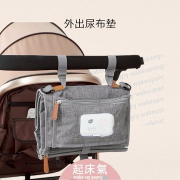 起床氣丨母嬰用品丨育兒用品丨 尿布墊【WA1042】可折疊收納隔尿墊 尿布墊 防水墊 防潑水 尿布包 尿布墊 隔尿墊