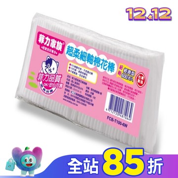 菲力家族棉花棒細軸100支*6包(新舊包裝隨機出貨)