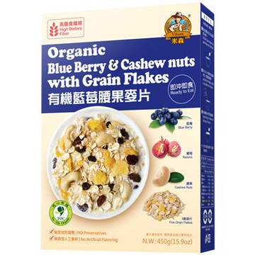 米森 有機藍莓腰果麥片450g