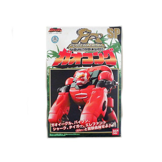 美品 バンダイ 百獣戦隊ガオレンジャー パワーアニマル スペシャル