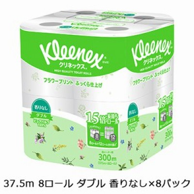 ○お取り寄せ商品 クリネックス 長持ちプリント 37.5ｍ 8ロール ダブル 香りなし ×8パック トイレットペーパー 送料無料 00640