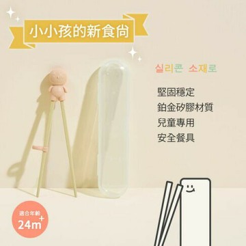 【韓國sillymann】100%鉑金矽膠兒童左右手學習筷(附防塵盒)3款可選★愛兒麗婦幼用品★