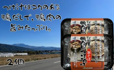 伊那華のそばセット ※12月10日までのご入金確認分は、年内配送致します。