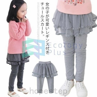 キッズ レギンス付きスカート チュールスカート 子供服 ベビー 赤ちゃん スカート付き レギンス スカッツ 春 スパッツ リボン 秋 幼児 女の子 8 通販 Lineポイント最大get Lineショッピング