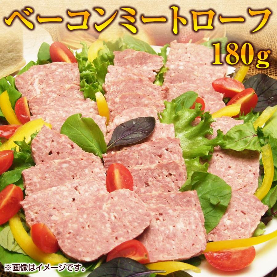 お歳暮 ギフト ハム セット 1kg保証ギフトセット 送料無料 冷凍 ハム ベーコン ソーセージ ミートローフ