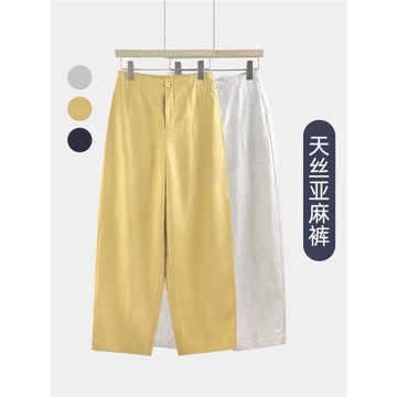 天絲亞麻休閑褲女春季新款大碼胖mm梨形身材寬松顯瘦九分氣球褲子