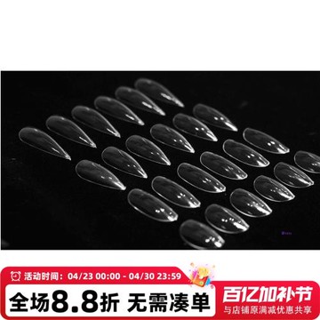 日式 網紅 老師 推薦 美甲全貼甲片成品假指甲 超薄  540片混合裝