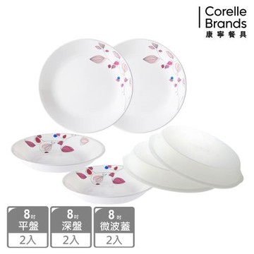 【美國康寧】CORELLE 嫣紅微風6件式8吋餐盤組-F01