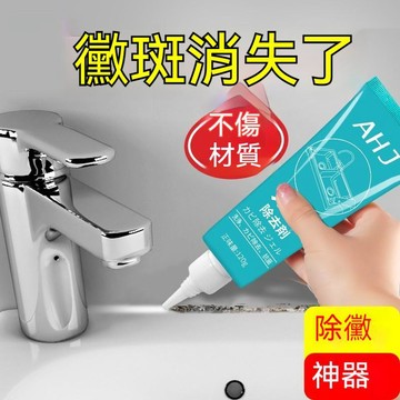 台灣出貨 除黴凝膠 家用清潔劑 居家清潔劑 除霉清潔劑 除黴菌清潔劑 浴廁清潔劑 浴室清潔劑 廁所清潔劑 清潔劑 除霉