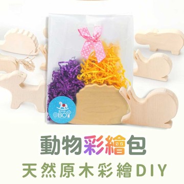 【新年禮物】手工俄羅斯積木淳木童話動物彩繪包 (單件裝)