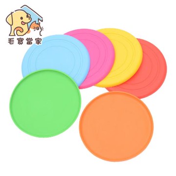 (毛寶當家)寵物矽膠軟飛盤*3入 狗玩具 室內也適合玩 狗飛盤