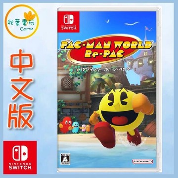 ●秋葉電玩●  Switch NS 吃豆人 吃遍世界
