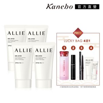 Kanebo 佳麗寶ALLIE 持采UV水凝乳 新春福袋組 (好禮4選1)(即期品)