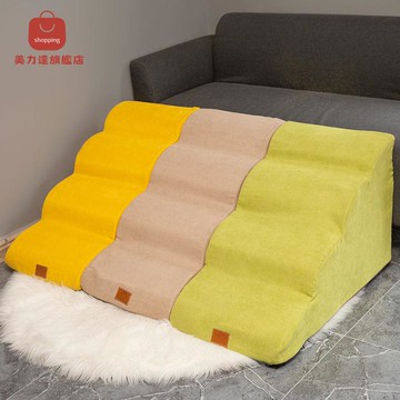 寵物上下沙發墊子床邊樓梯小型犬泰迪狗狗臺階梯子小狗老年狗爬梯 d7021