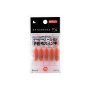 （まとめ）シヤチハタ データネームEX専用補充インキ XLR-GL 朱〔×10セット〕