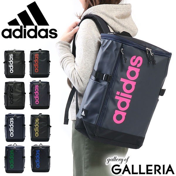 期間限定 学生 中学生 高校生 Pc B4 通学リュック 通学 スクエアリュック リュックサック Adidas 25l リュック アディダス スクールバッグ 撥水 バックパック リュック デイパック Proceso Hn