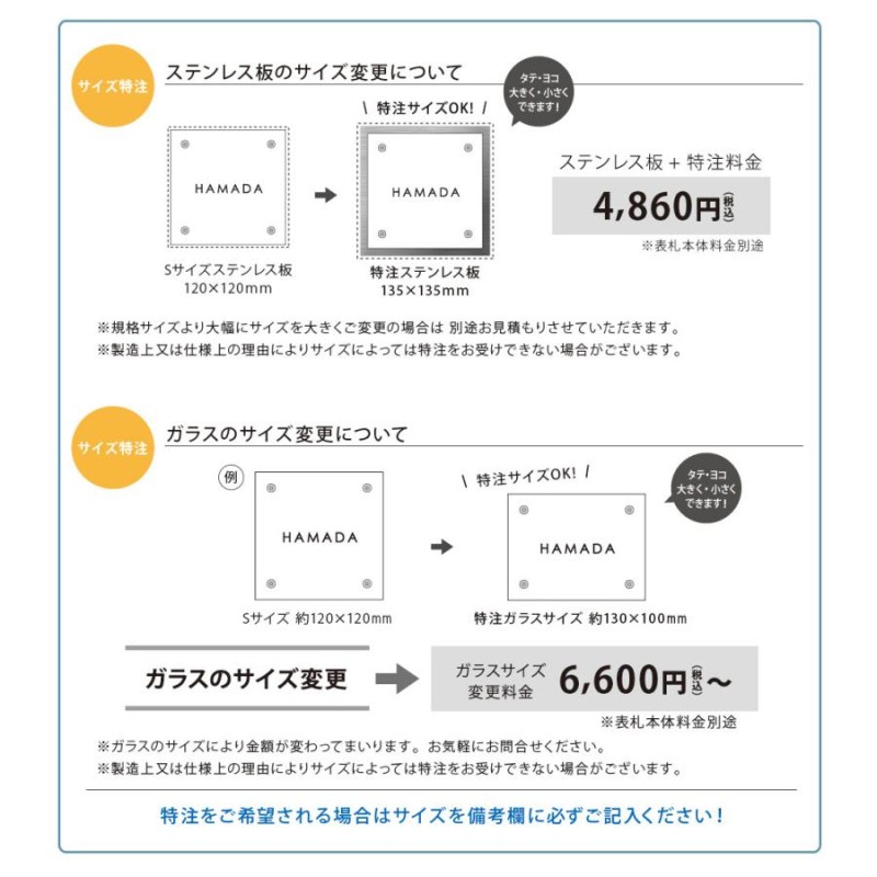 表札 ガラス おしゃれ 戸建て 正方形 取り付け 番地 モダン hf-c02 - 9