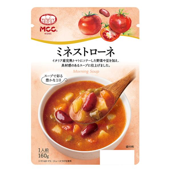 MCC ミネストローネ 160g エムシーシー モーニングスープシリーズ レトルト食品