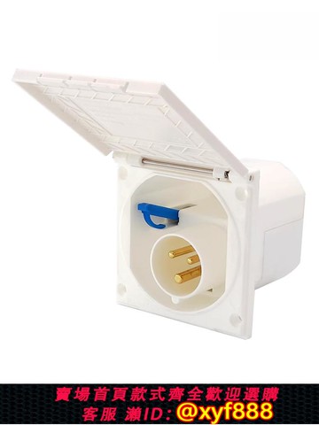 {公司貨 超低價}房車充電電源插座 拖掛車改裝配件220V市電取電16A輸入防水充電盒