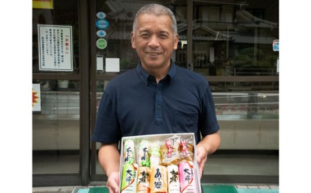 大洋かまぼこふるさとセットD