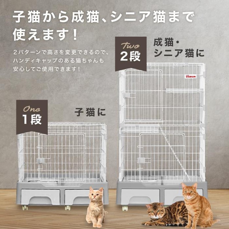 07猫ドア付き猫 ケージ 収納型 キャット 2段 1段2段可能 キャスター付 【グレー】