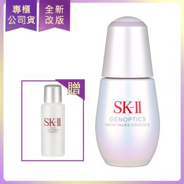 *SK-II 光蘊恆璨煥亮精華30ml贈青春露10ml(全新小燈泡精華液)(專櫃公司貨)