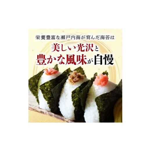 ふるさと納税 香川県 高松市 瀬戸内のおいしいのり　缶入り＋詰替セット