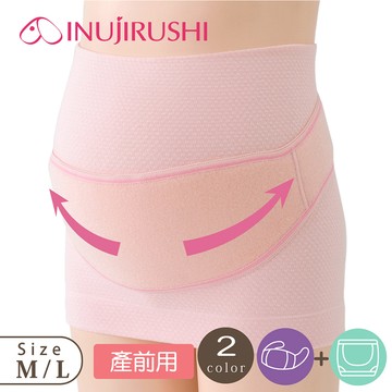 【日本犬印】兩件式全腹托腹 帶 M~L 共2色 醫療用 束帶(未滅菌)