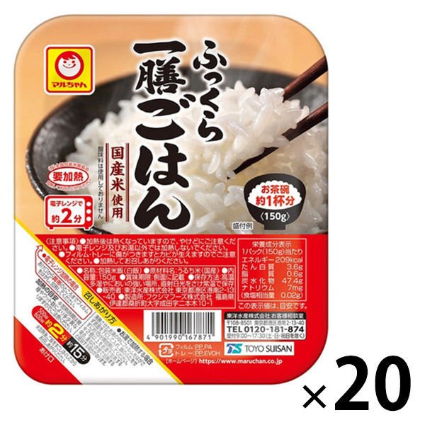 東洋水産パックごはん 20食 ふっくら一膳ごはん 20個 東洋水産 米加工品 包装米飯