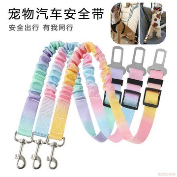 桃園出貨✨寵物用品車載安全扣寵物狗牽引繩批發汽車牽引墊固定繩安全帶