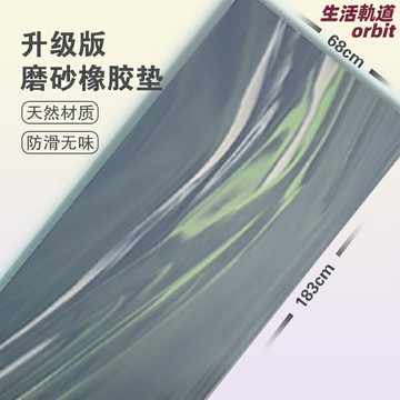 【防滑耐磨】瑜伽墊 健身墊 舞蹈墊 運動墊 加厚墊 天然橡膠 雙面防滑 5mm加厚 撞色設計 健身瑜伽普拉提
