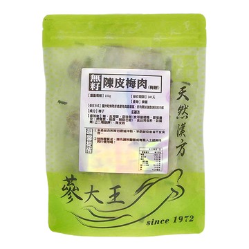 蔘大王 陳皮無籽梅肉 梅餅  100g  1包