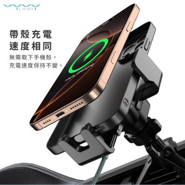 【Vyvylabs】星耀智控三向自動對位車載支架無線充 車載支架 出風口支架