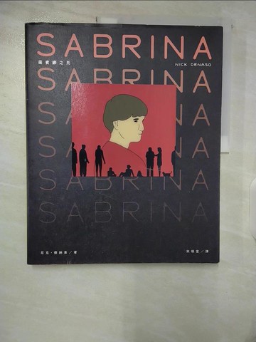 【書寶二手書T7／翻譯小說_UJA】薩賓娜之死_尼克‧德納索,  宋瑛堂
