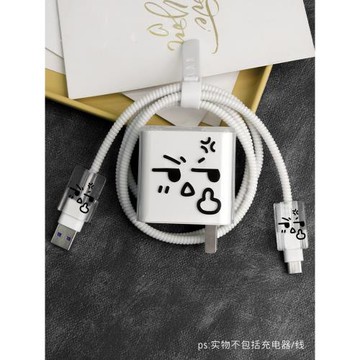 適用一加手機充電線保護套一加12pro一加ACE3OPPO100W充電器保護套Findx7數據線防折斷纏繞繩一加ACE2手機殼