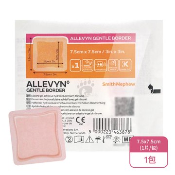 【史耐輝】矽膠愛力膚敷料X1包 7.5x7.5cm(1片/包)